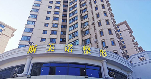 哈尔滨斯美诺王晓波做双眼皮风格怎么样?【案