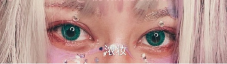 广州曙光医院陈丽珍医生眼部手术手术案例