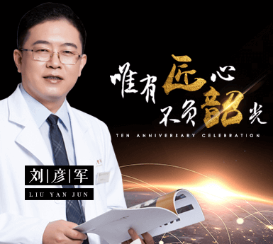 北京沃尔刘彦军做鼻子怎么样?