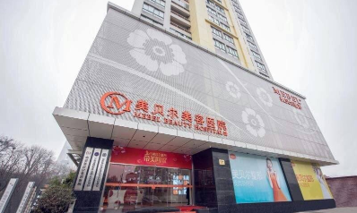 南京美贝尔整形医院怎么样?
