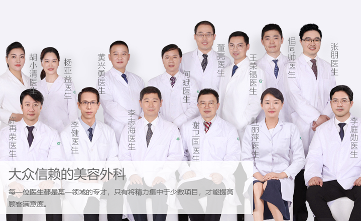 上海华美整形医院怎么样?