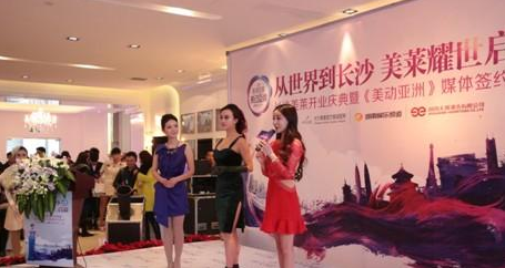 长沙美莱整形医院怎么样?