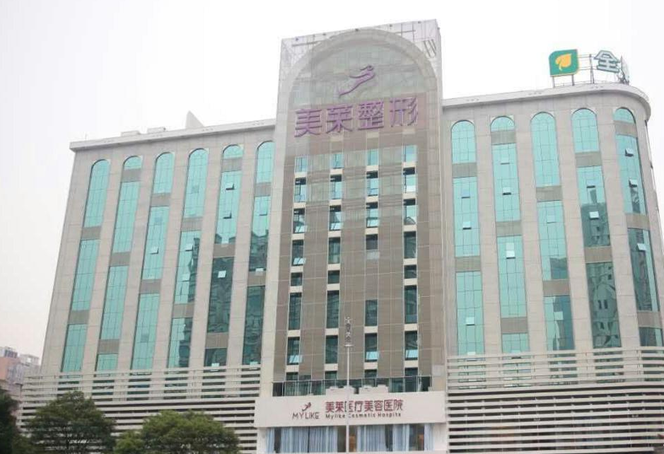 长沙美莱整形医院怎么样?