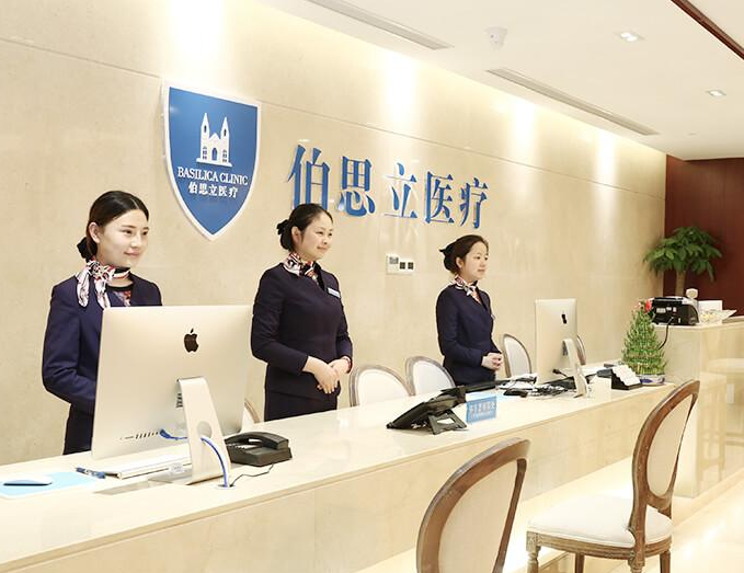 上海伯思立整形医院怎么样?