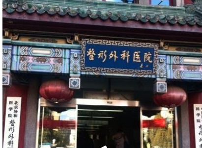 北京八大处整形医院靳小雷割双眼皮果怎么样