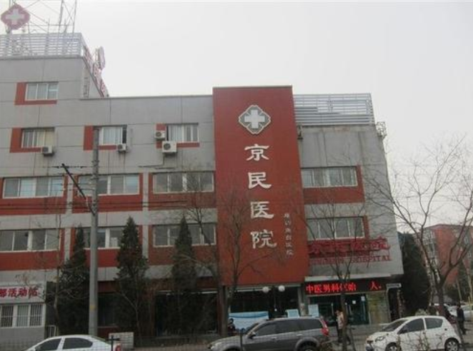 北京京民医院脂肪填充技术怎么样?