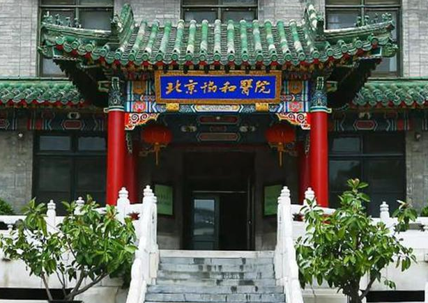 北京协和医院哪个医生做脂肪填充好?
