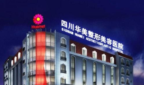 上海华美整形美容医院脂肪填充技术怎么样?
