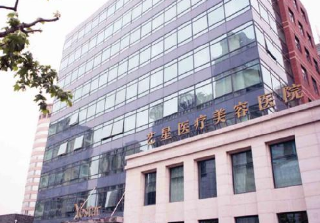 上海艺星医疗美容医院哪个医生做脂肪填充好?