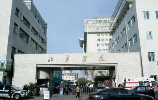 北京医院赵红艺双眼皮怎么样?案例|点评