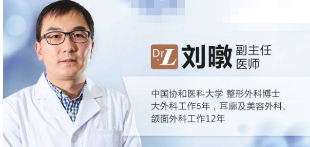 八大处刘暾做鼻子怎么样?案例|点评
