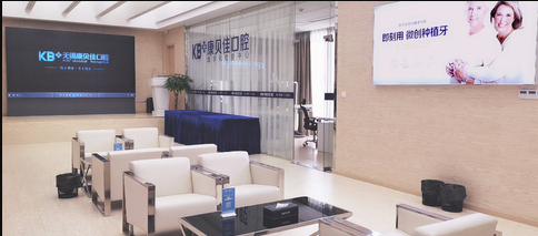 无锡康贝佳口腔医院叶斌做牙齿美白怎么样?