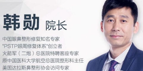 北京航空总医院韩勋做的双眼皮果怎么样?
