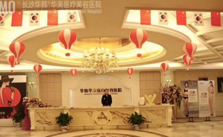 长沙华韩华美整形张涛隆胸怎么样?案例|价格