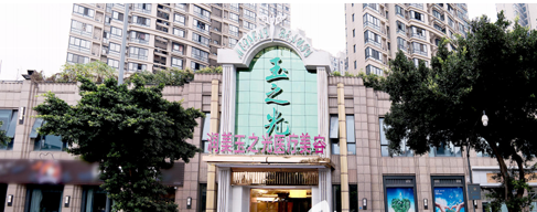 成都玉之光医疗美容黄开亮做隆鼻怎么样?