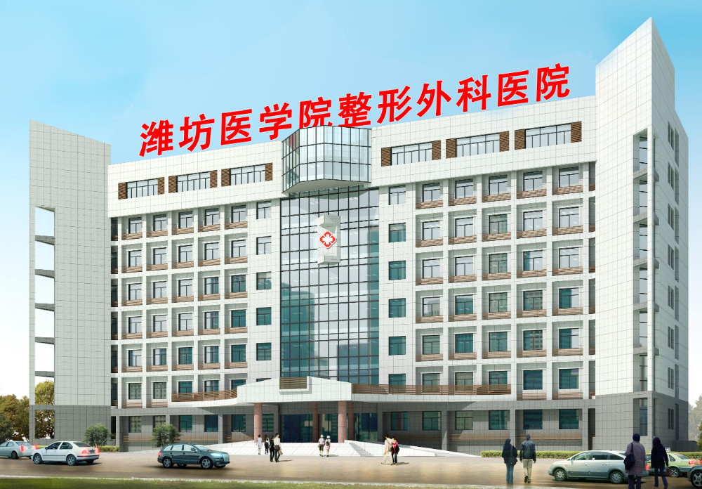 潍坊医学院整形外科医院哪个医生做双眼皮好?