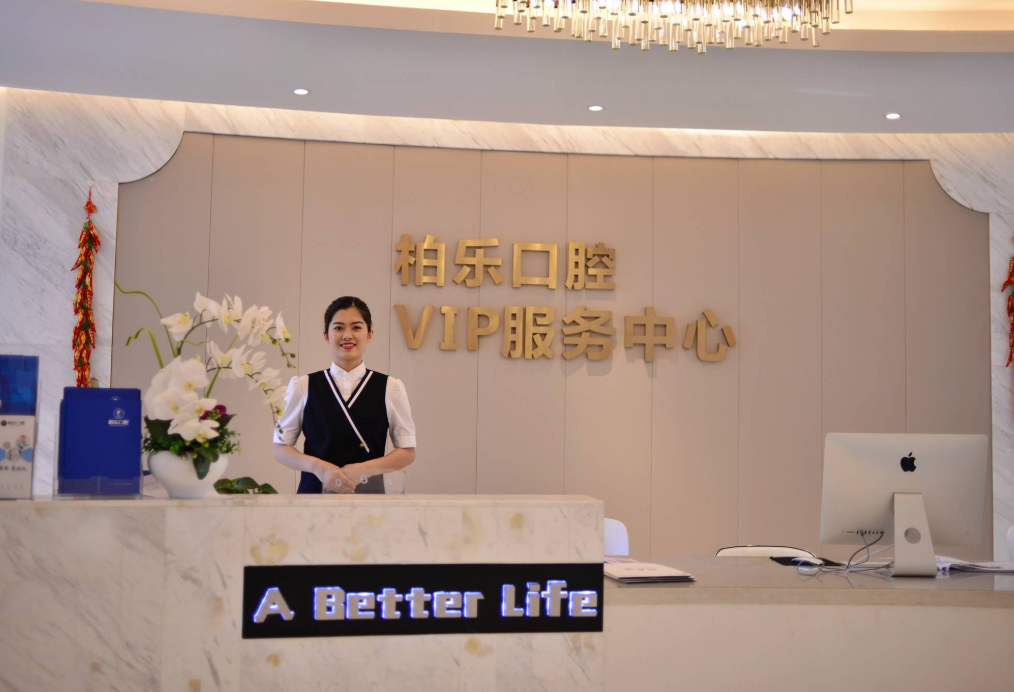 南宁柏乐口腔庞文楚、石卫中矫正牙齿谁更好?