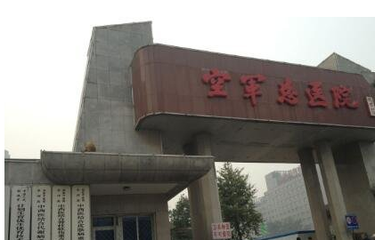 北京空军总医院双眼皮哪个医生好?案例|点评