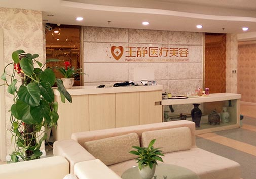 洛阳王静美容医院王静双眼皮怎么样?案例|点评