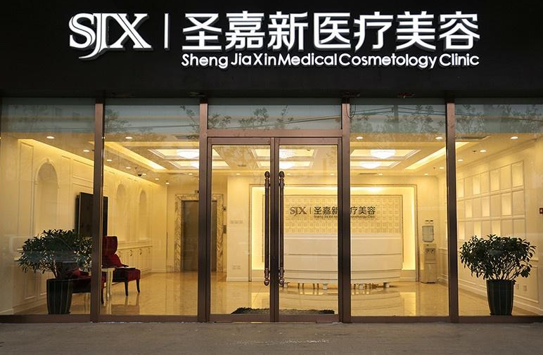 北京圣嘉新做双眼皮邱立东、李春财谁更好?