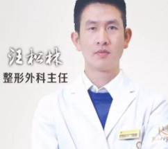 苏州卫康美容医院汪松林医生做双眼皮怎么样?