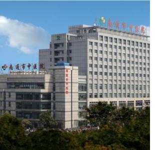 南通中医院医学美容科做祛痘怎么样?