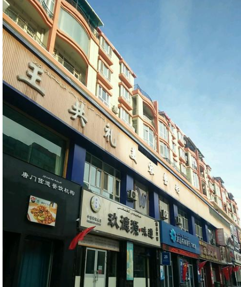 王共礼医疗美容整形哪个医生做双眼皮比较好?