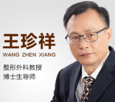 重庆颧骨内推、颧弓降低医生哪个评价好?