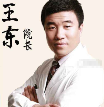 北京艺美王东脂肪吸脂怎么样 有负面吗？