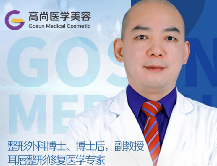 广州高尚整形美容余文林耳再造手术怎么样?