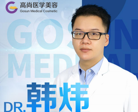 广州高尚整形美容医院韩炜吸脂技术怎么样?